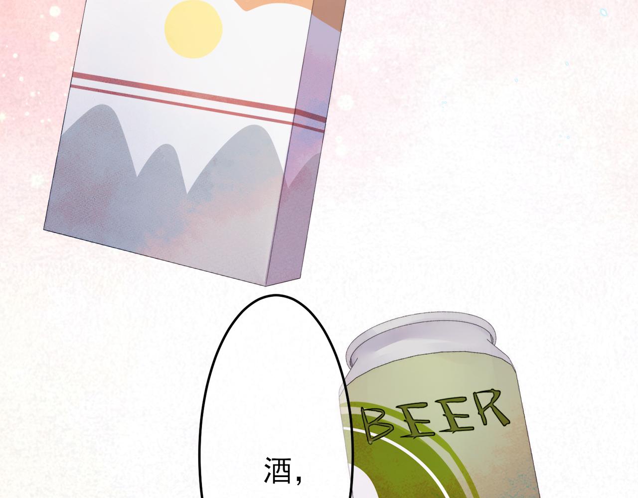 第6话 兄弟情要努力营业43