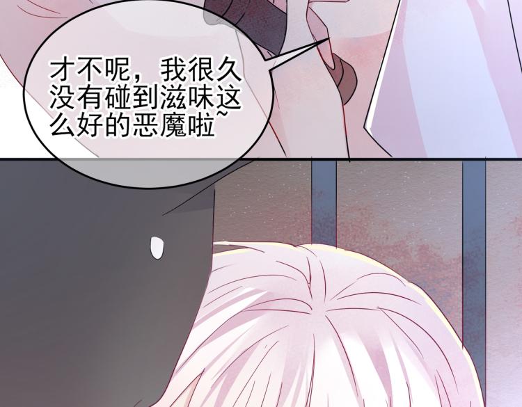 第13话 我好想哥哥93