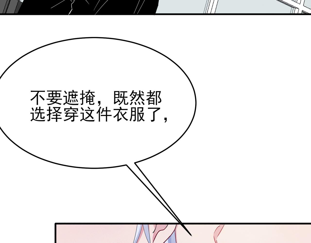 第10话 听我的，舔它6