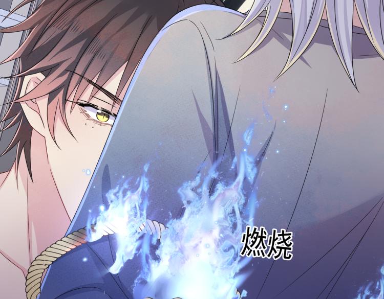 第17话 你怎么咬我15
