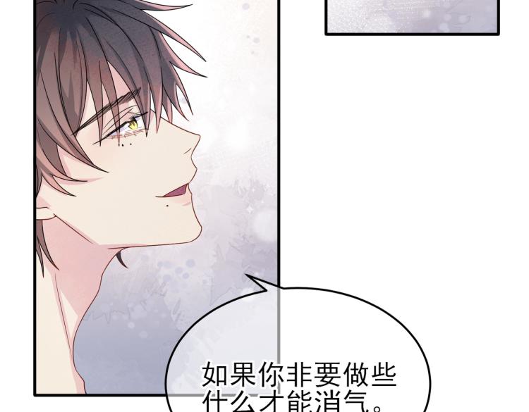 第17话 你怎么咬我62