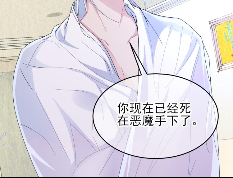 第15话 这是要撬墙角？44