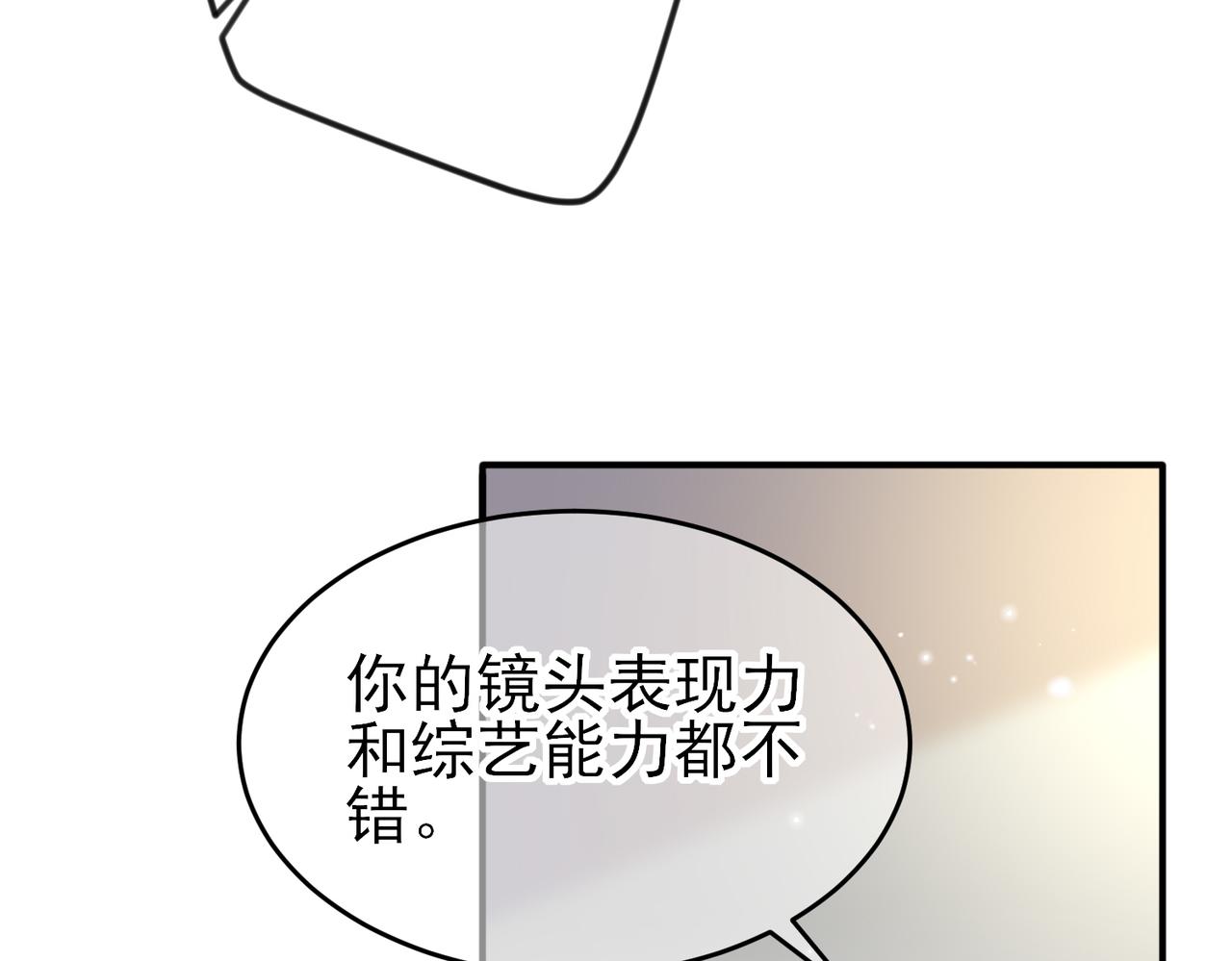 第34话 一出手他就乖44