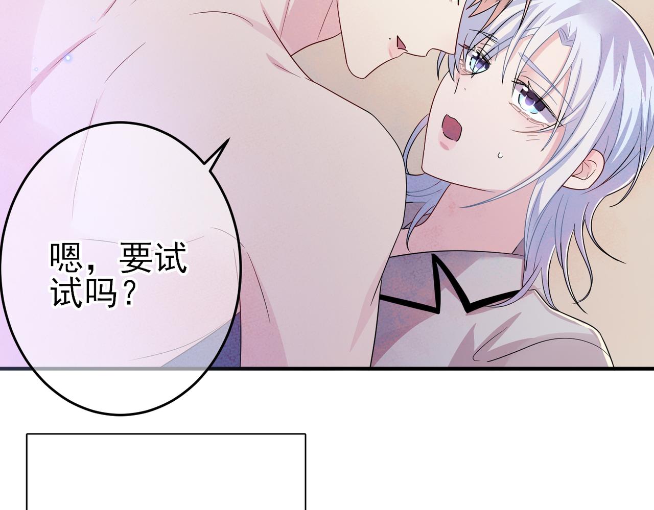 第45话 戒不掉的习惯5
