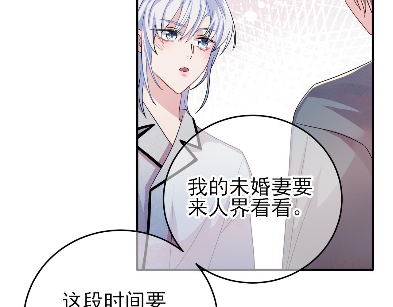第45话 戒不掉的习惯69