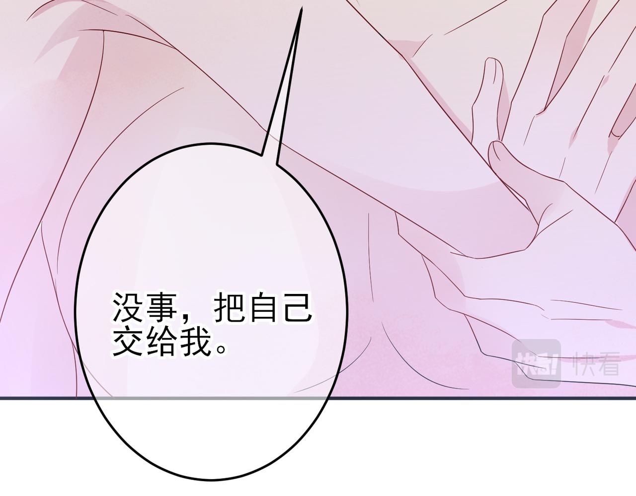 第45话 戒不掉的习惯35