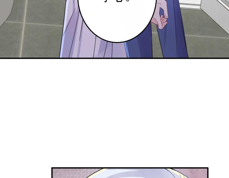 第14话 让我疗愈你吧25