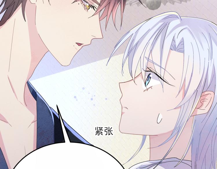 第15话 这是要撬墙角？72