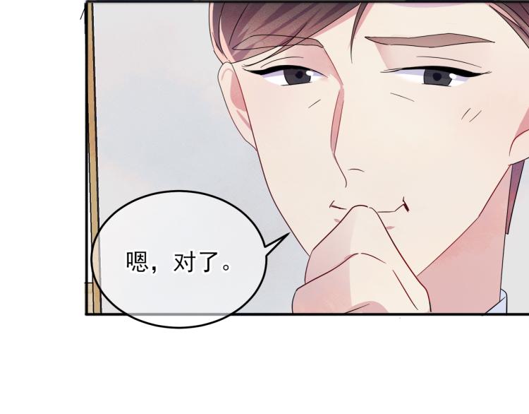 第5话 这种动作可以吗109