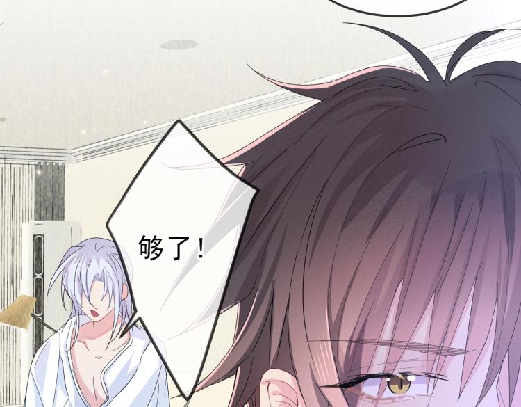 第15话 这是要撬墙角？22