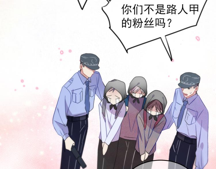 第5话 这种动作可以吗16