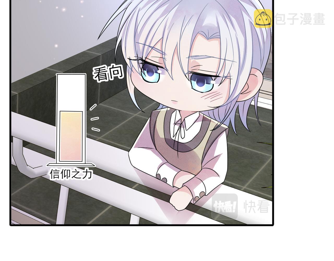 第40话 安抚一下73
