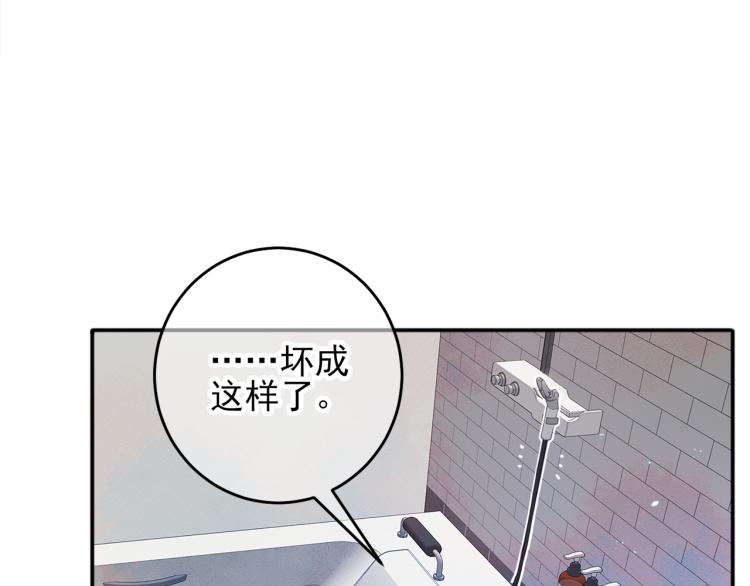 第2话 一起洗澡吗32