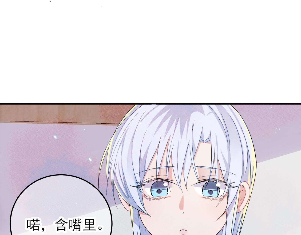 第7话 做人类喜欢的事79