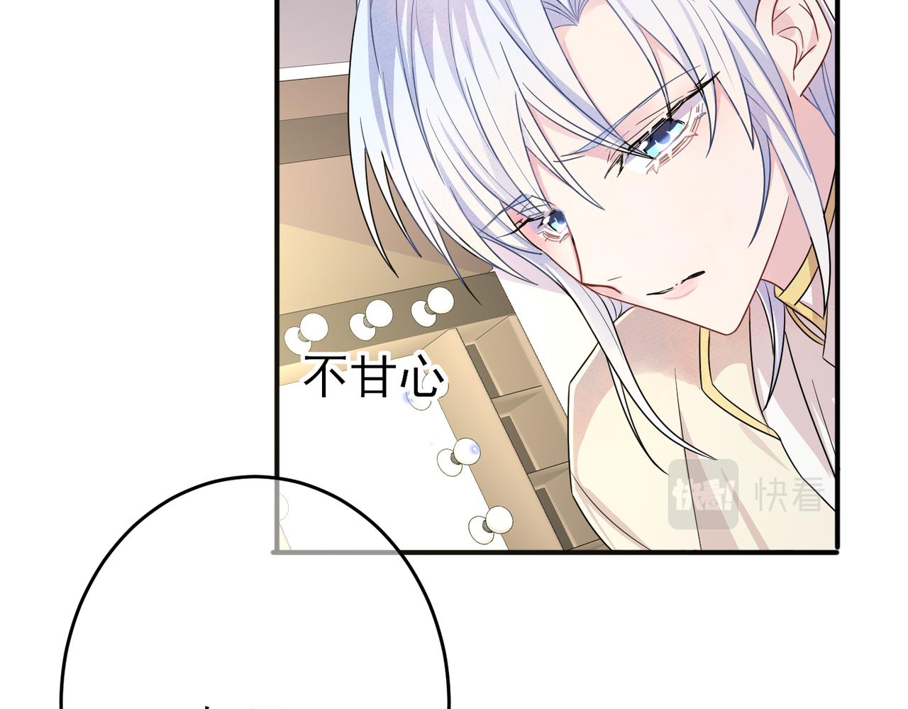第27话 嗑到真的了16