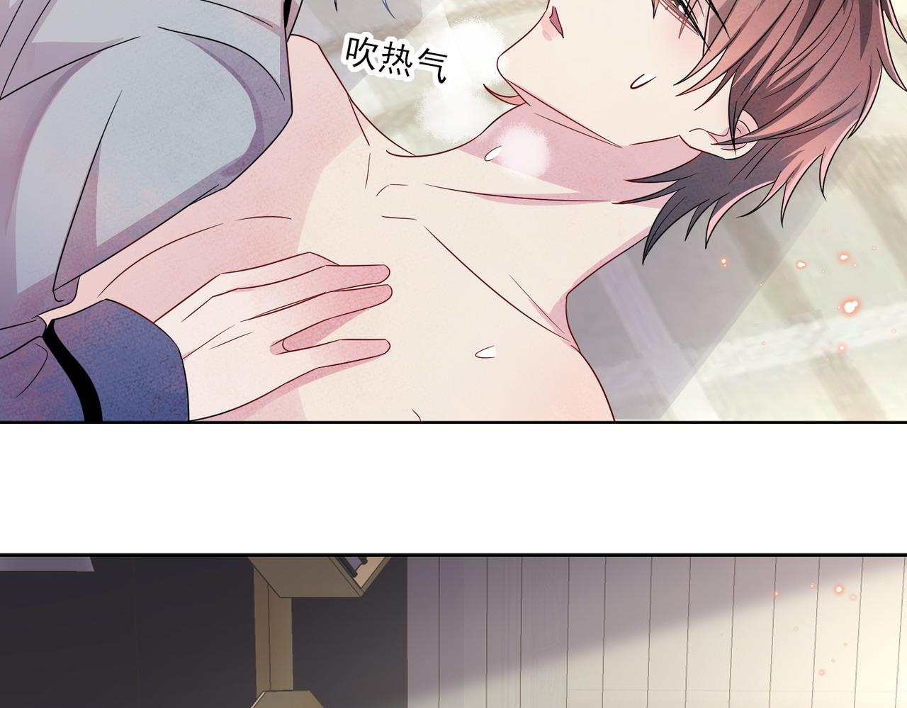 第45话 戒不掉的习惯56