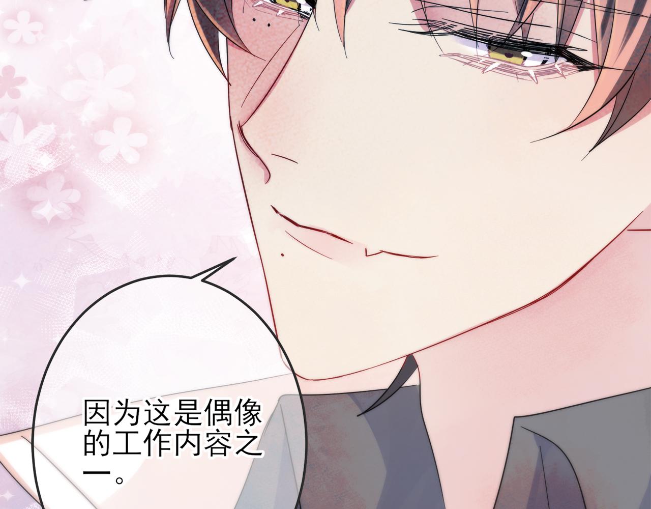 第6话 兄弟情要努力营业82