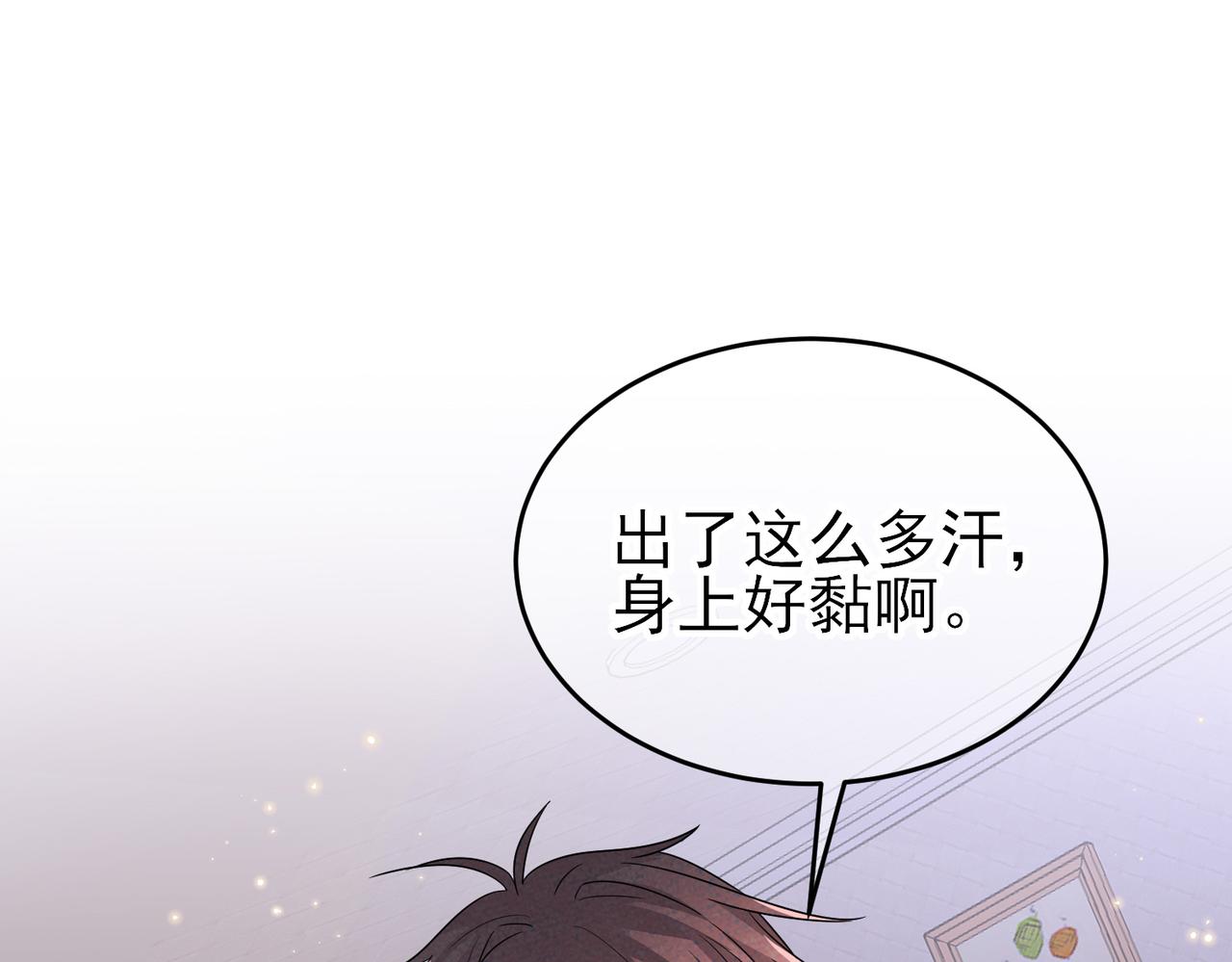 第23话 我需要你93