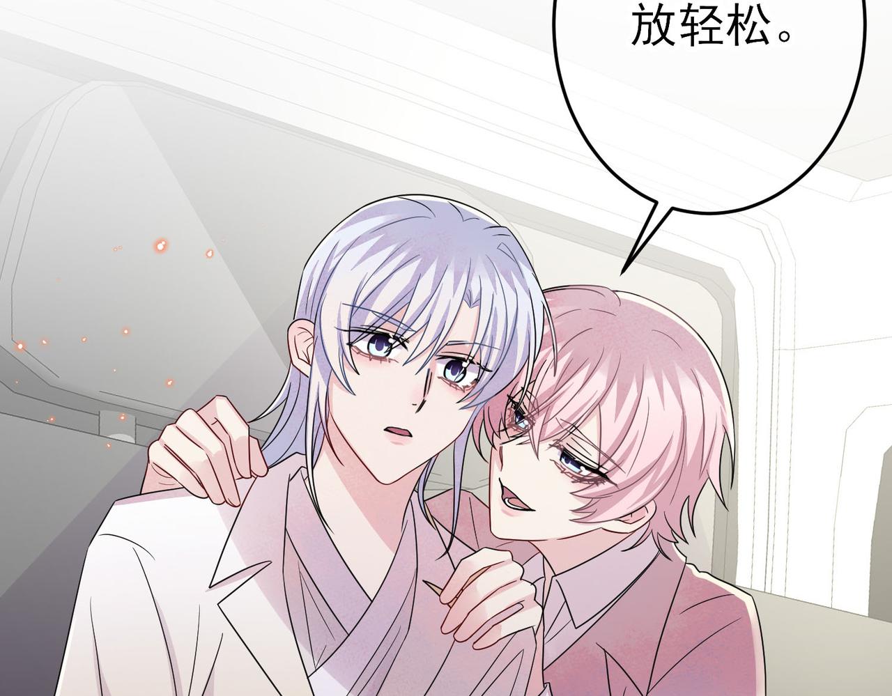 第43话 你舍不得他75