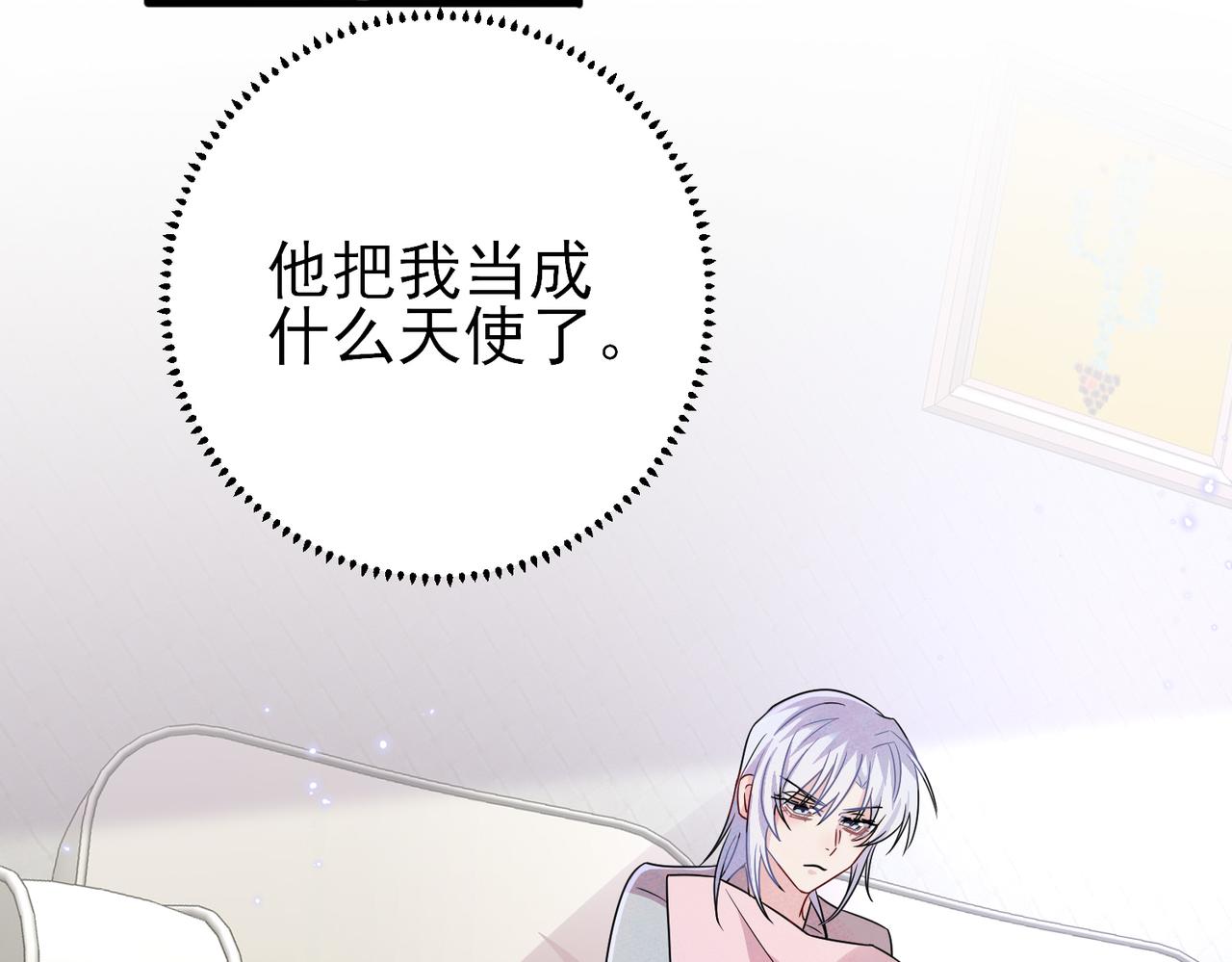 第44话 帮你拉伸15