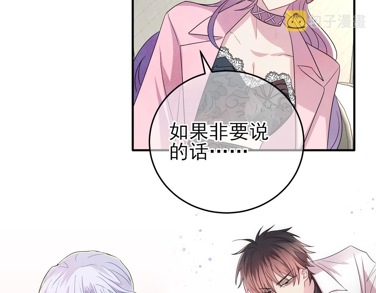 第46话 占有之心64