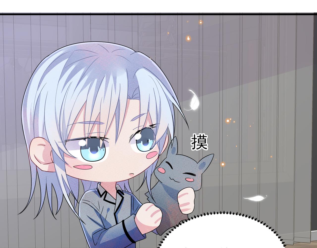 第18话 岸斯学坏了86