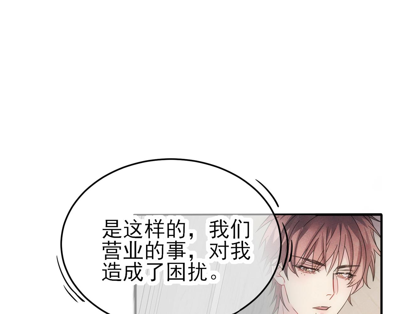 第43话 你舍不得他13