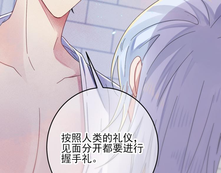 第2话 一起洗澡吗60
