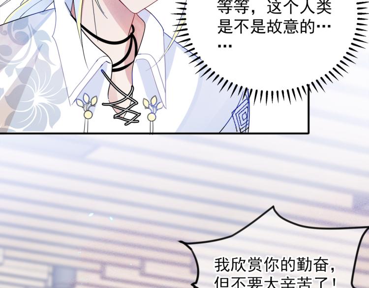 第5话 这种动作可以吗111