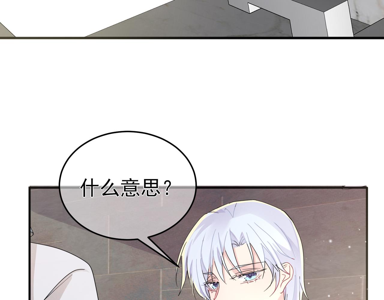 第11话 魅惑是恶魔的技能54