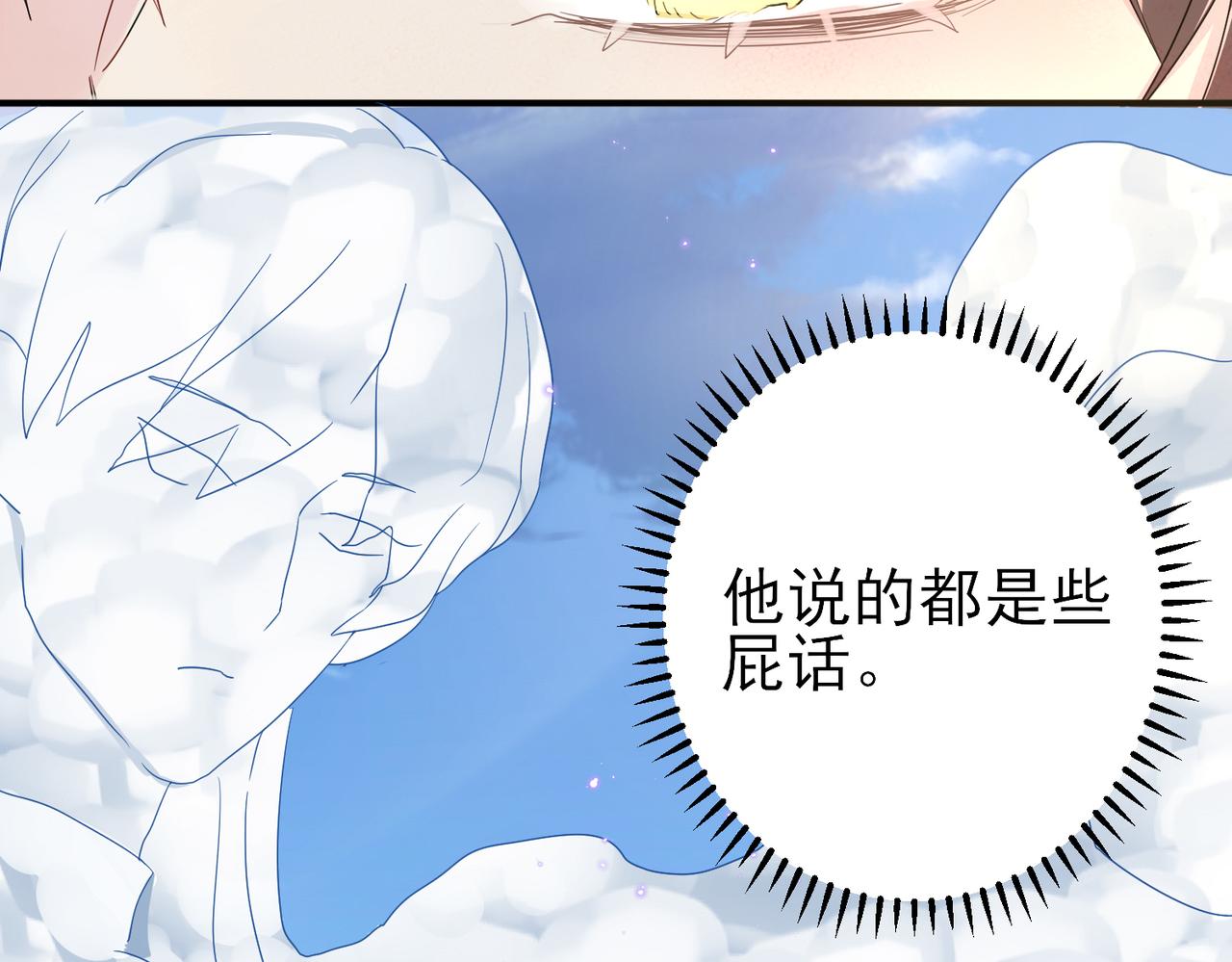 第19话 一定要见到你56