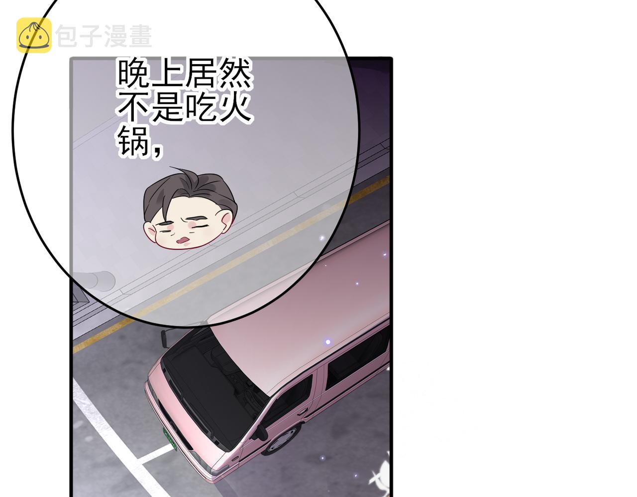 第34话 一出手他就乖69