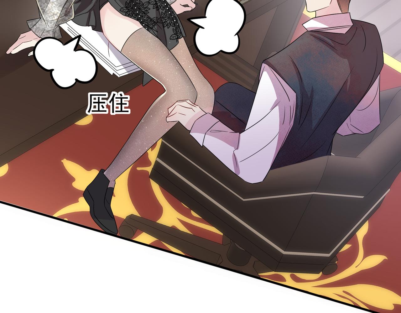 第40话 安抚一下23