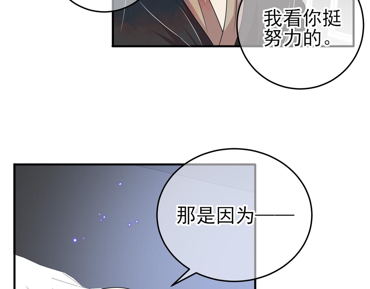 第41话 护食行为35