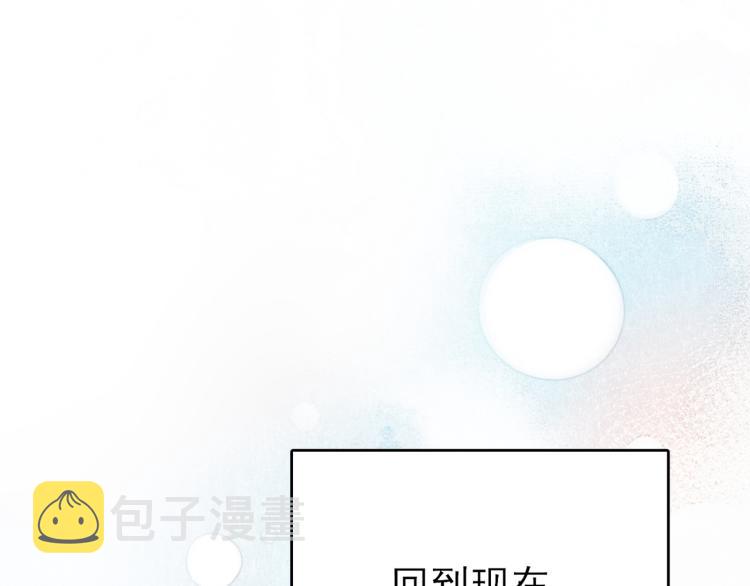第4话 有人要搞事？35