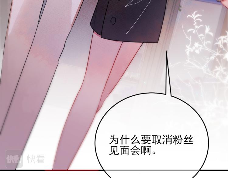 第1话 成为爱豆吧136