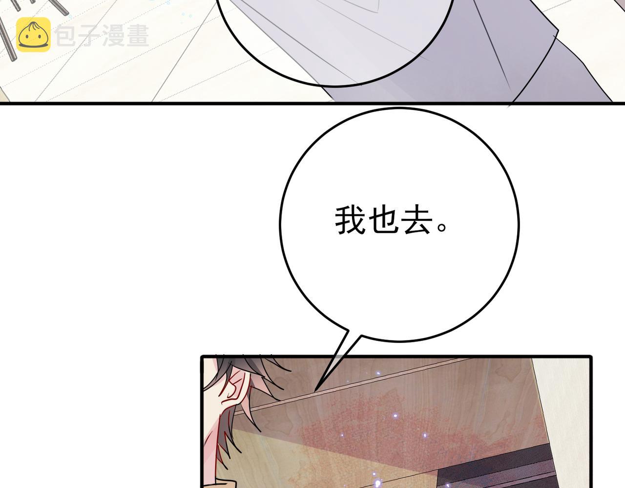 第11话 魅惑是恶魔的技能40