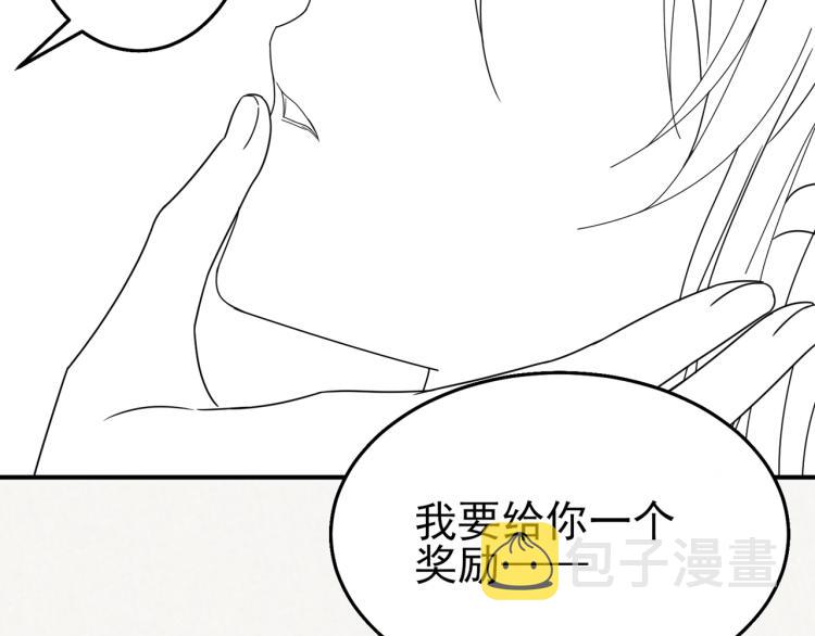 第14话 让我疗愈你吧108
