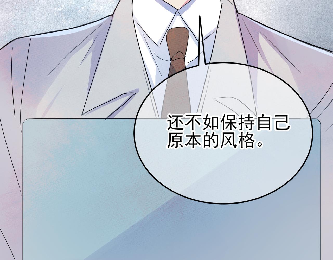 第11话 魅惑是恶魔的技能18