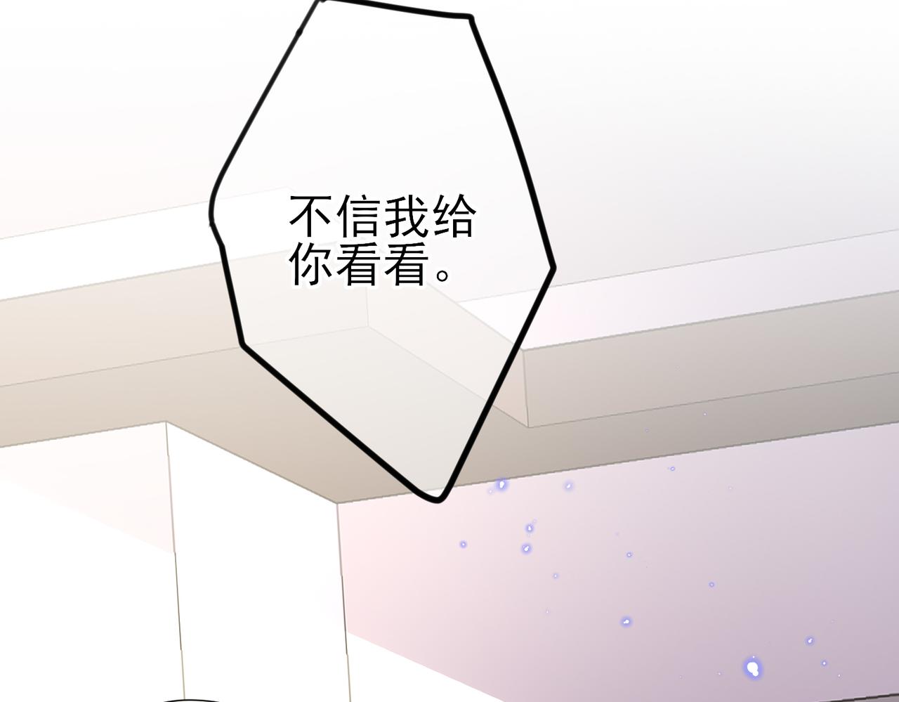 第49话 立刻来陪我20