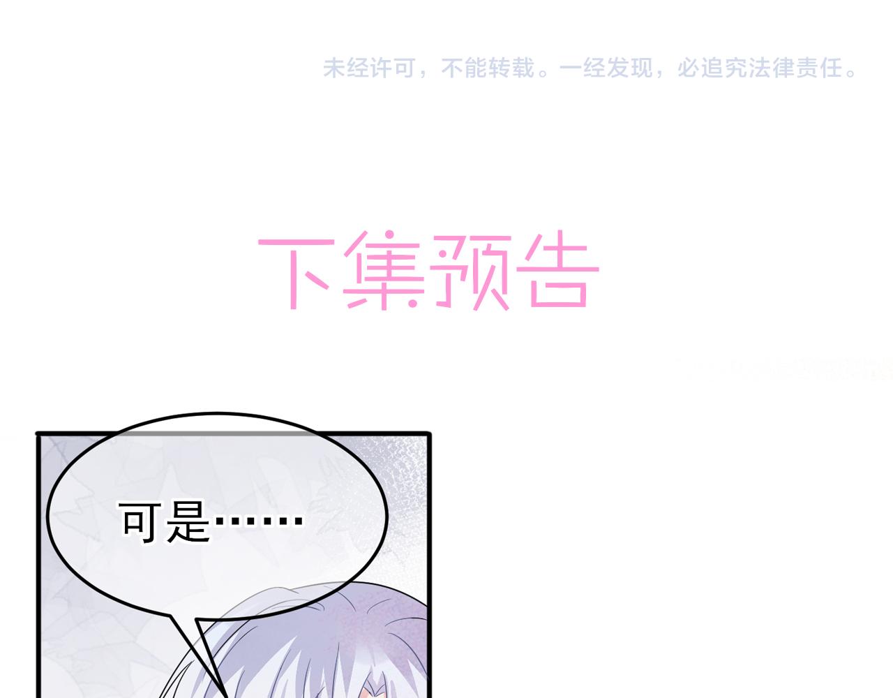 第49话 立刻来陪我75