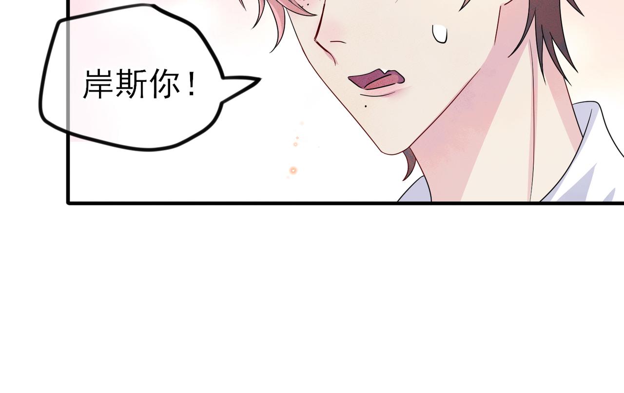 第47话 如此主动58