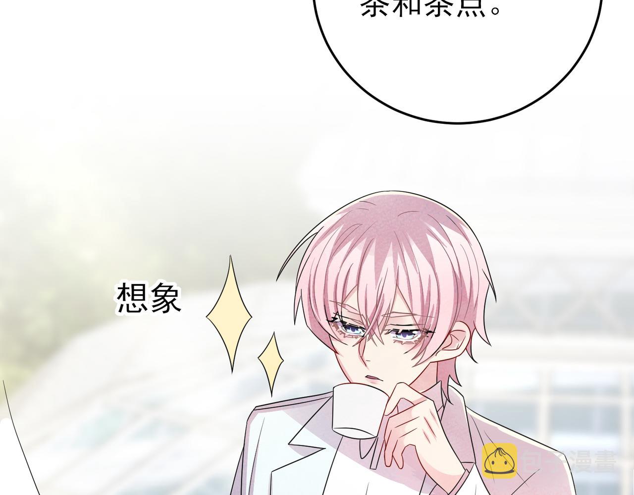 第41话 护食行为48