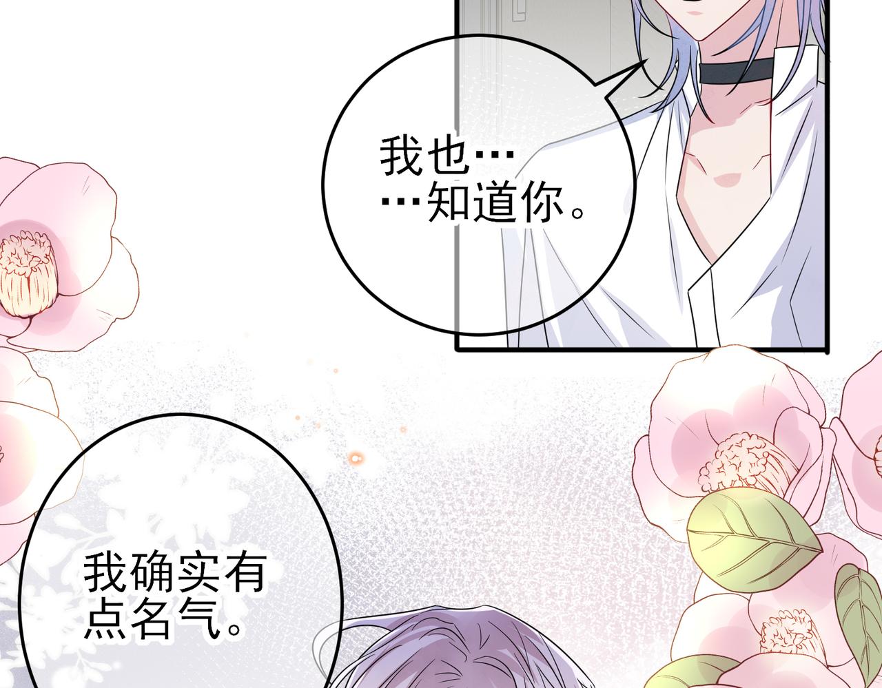 第46话 占有之心25