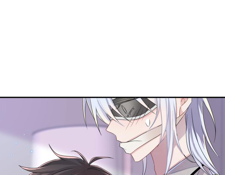 第17话 你怎么咬我9