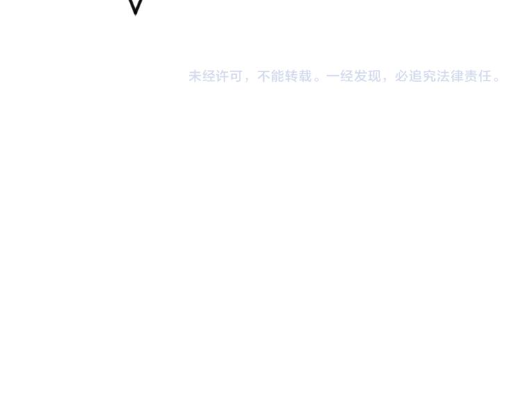 第16话 闯入恶魔卧室93