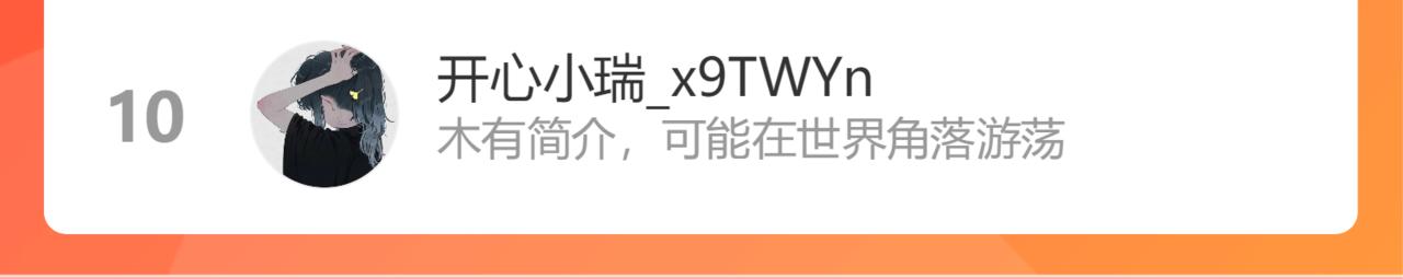 第45话 戒不掉的习惯92