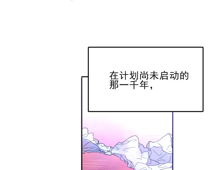 第4话 有人要搞事？11