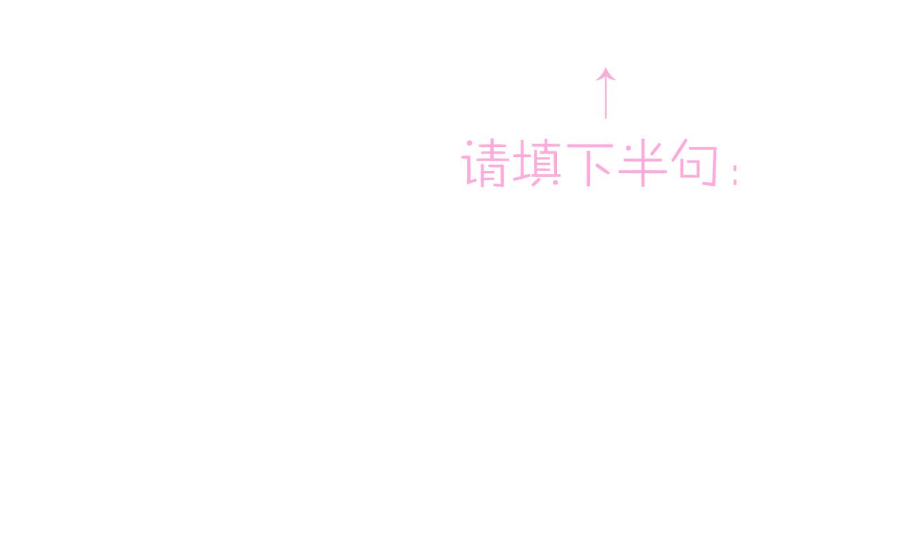 第25话 乖乖接受惩罚89