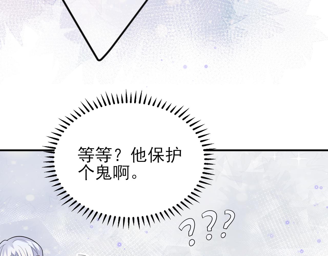 第30话 再让我摸摸41